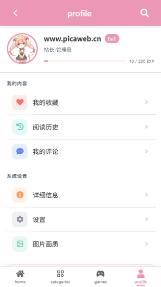 PicACG漫画 - 海量资源随时畅读 Hero图
